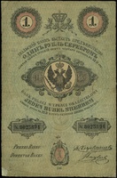 1 rubel srebrem 1856, seria 136, numeracja 8023894, podpis dyrektora banku \S. Englert, na stronie..