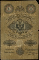 1 rubel srebrem 1858, seria 137, numeracja 8065197, podpis dyrektora banku \Łubkowski, na stronie ..