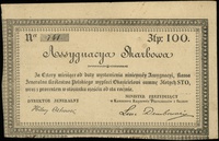 asygnata skarbowa na 100 złotych polskich 1831, bez oznaczenia serii, numeracja 741, podpis dyrekt..