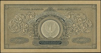 250.000 marek polskich 25.04.1923, seria X, nume