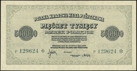 500.000 marek polskich 30.08.1923, seria P, nume
