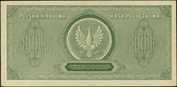 1.000.000 marek polskich 30.08.1923, seria E, numeracja 8919622, Lucow 452 (R4), Miłczak 37b, niez..