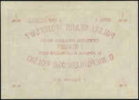 1 korona \na poparcie walki przeciw Rosyi\" 1914