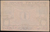 bon na 1 koronę \na rzecz internowanych legionistów\" 1917