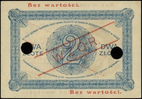 2 złote 28.02.1919, seria S.23.A, numeracja 0063