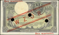 500 złotych 28.02.1919, seria A, numeracja 25319