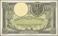 500 złotych 28.02.1919, seria A, numeracja 04293