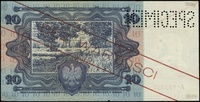 10 złotych 2.01.1928, seria A, numeracja *123467