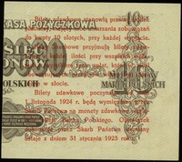 5 groszy 28.04.1924, bez oznaczenia serii i numeracji, nadruk na lewej części banknotu 10.000.000 ..