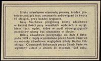 20 groszy 28.04.1924, bez oznaczenia serii i numeracji, Lucow 702 (R2) - ilustrowany w katalogu ko..