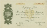 bon funduszu inwestycyjnego na 25 złotych 1.12.1933, seria X, numeracja 12175✻, Lucow 732 (R4) - i..