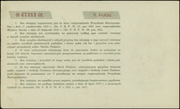 bon funduszu inwestycyjnego na 25 złotych 1.12.1933, seria X, numeracja 12175✻, Lucow 732 (R4) - i..