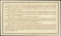 3% bon obron przeciwlotniczej na 20 złotych 1.06.1939, bez oznaczenia serii, numeracja 0971726, Lu..