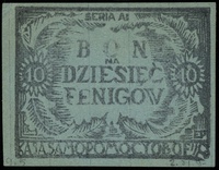bon na 10 fenigów, seria AI, w prawym dolnym rogu inicjały \EP, Lucow 912 (R1)