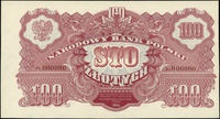 100 złotych 1944, seria Ay, numeracja 000000, w 
