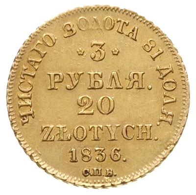3 ruble = 20 złotych 1836, Petersburg, złoto 3.90 g, Plage 303, Bitkin 1077 (R), patyna