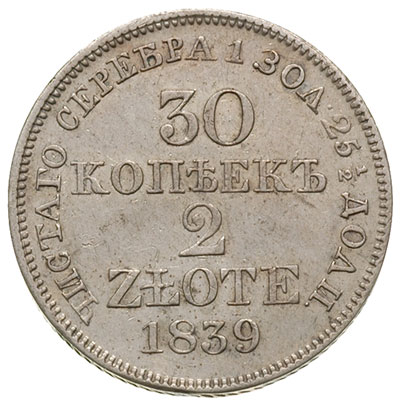 30 kopiejek = 2 złote 1839, Warszawa, środkowe pióro w ogonie Orła w równej linii z pozostałymi piórami, Plage 378, Bitkin 1158