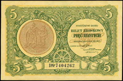 5 złotych 1.05.1925, seria D, Miłczak 61, Lucow 710 (R4)