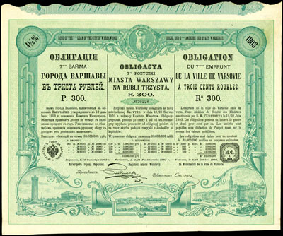 Warszawa - magistrat miasta, obligacja 7-ej. pożyczki na 300 rubli, Warszawa 1.10.1903, z kuponami, bardzo rzadka i efektowna