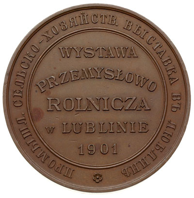 Wystawa Przemysłowo - Rolnicza w Lublinie w 1901