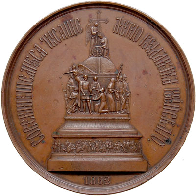 Aleksander II 1855-1881, - medal sygnowany Brusz