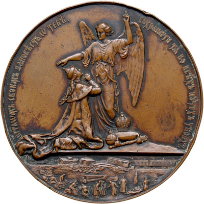 Aleksander III 1881-1894, - medal sygnowany Gril