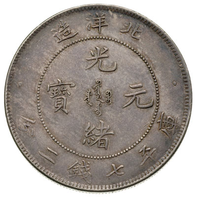 dolar, typ ze smokiem imperialnym, rok 25 (1899)