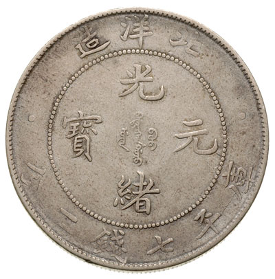 dolar, typ ze smokiem imperialnym, rok 34 (1908), Beiyang Arsenal (Tientsin), L&M 465, Kann 208, Yeoman 73.2, Hsu-37