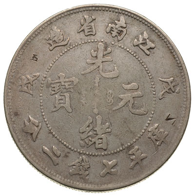 dolar bez daty (1898), L&M 217, Kann 71, Yeoman 145a.1, dwie punce na awersie