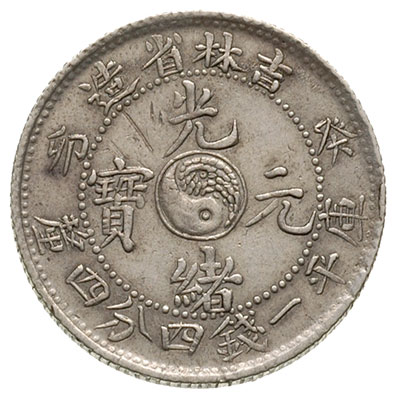 20 centów 1903, L&M 549, Kann 473, rzadszy roczn