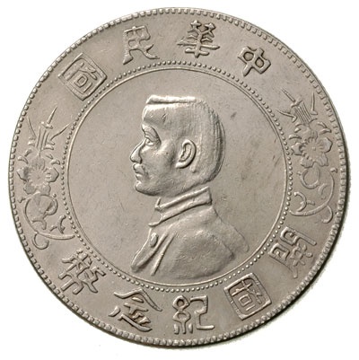 dolar pamiątkowy z portretem Sun Yat Sen, bez da