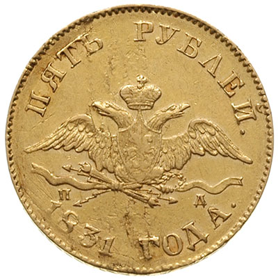 5 rubli 1831 / СПБ - ПД, Petersburg, złoto 6.20 g, Bitkin 4, mennicza wada blachy