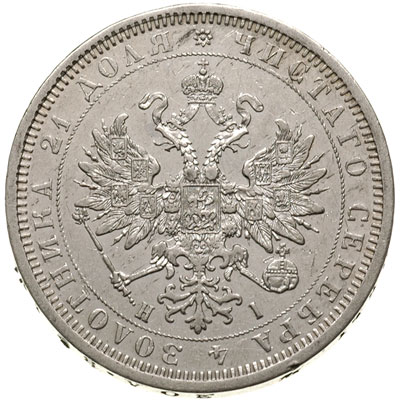 rubel 1877 / СПБ - НI, Petersburg, Bitkin 90
