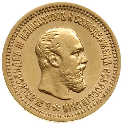5 rubli 1889 (АГ), Petersburg, litery АГ na szyi, złoto 6.44 g, Bitkin 34, piękne