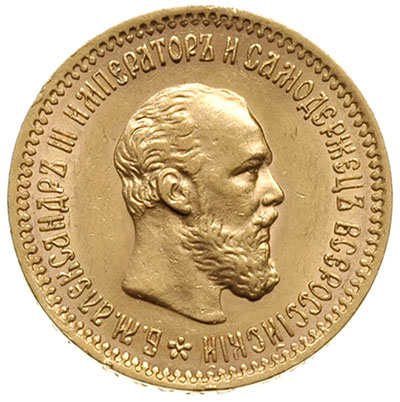 5 rubli 1894 (АГ) Petersburg, złoto 6.45 g, Bitkin 40, rzadkie i pięknie zachowane