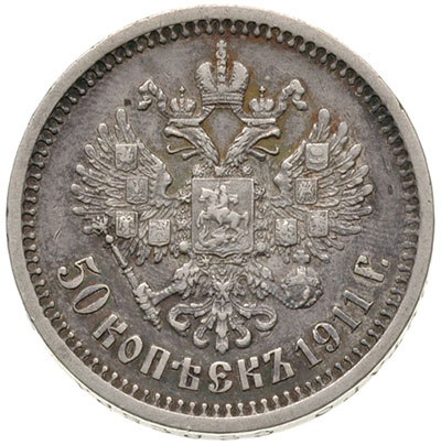 50 kopiejek 1911 (ЭБ), Petersburg, Kazakov 396, patyna