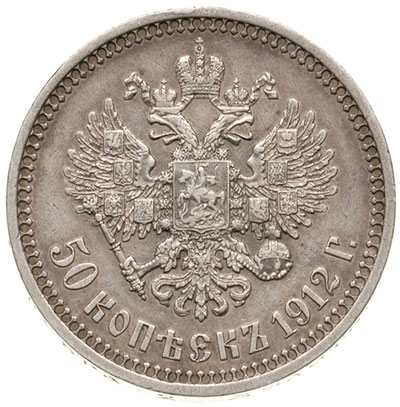 50 kopiejek 1912 (ЭБ), Petersburg, Kazakov 417, 