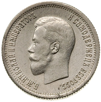 25 kopiejek 1895, Petersburg, Kazakov 13
