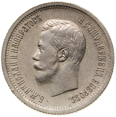 25 kopiejek 1900, Petersburg, Kazakov 208