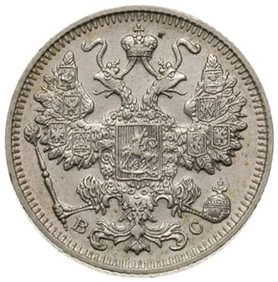 15 kopiejek 1917 / ВС, Petersburg, Kazakov 525, rzadkie