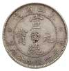 20 centów, bez daty (1910), L&M 497, Kann 264, Yeoman 213a.3, Hsu 422, patyna