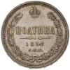 połtina 1859 / СПБ - ФБ, Petersburg, mała korona na rewersie, Bitkin 97, piękna, delikatna patyna