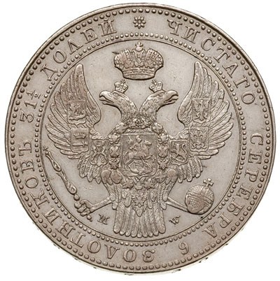1 1/2 rubla = 10 złotych 1836, Warszawa, Plage 326, Bitkin 1132, lustro mennicze