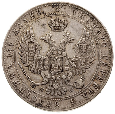 3/4 rubla = 5 złotych 1841, Warszawa, odmiana bez kropki po wyrazie РУБЛЯ, Plage 369, Bitkin 1150, patyna