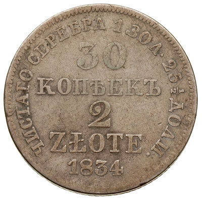 30 kopiejek = 2 złote 1834, Warszawa, Plage 371, Bitkin 1151 (R1), najrzadsza 30 kopiejkówka, w cenniku Berezowskiego 25 złotych, patyna
