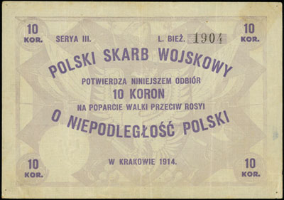 Polski Skarb Wojskowy, 10 koron \na poparcie walki przeciw Rosyi\" 1914
