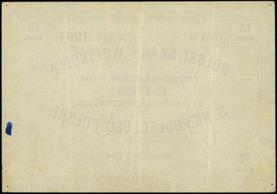 Polski Skarb Wojskowy, 10 koron \na poparcie walki przeciw Rosyi\" 1914