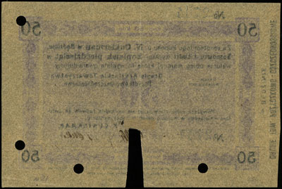 Będzin, Drugie Będzińskie Towarzystwo Pożyczkowo-Oszczędnościowe, bon na 50 kopiejek p. N. Cukierman, 1.09.1914, numeracja 2704Podczaski R.012.1.c, bon skasowany