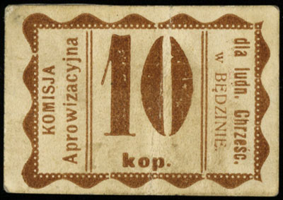 Będzin, Kasa Aprowizacyjna Dla Ludności Chrześcijańskiej w Będzinie, bon na 10 kopiejek (1914), numeracja 551, Podczaski R-017.4.a, bardzo rzadkie