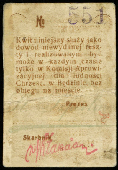 Będzin, Kasa Aprowizacyjna Dla Ludności Chrześcijańskiej w Będzinie, bon na 10 kopiejek (1914), numeracja 551, Podczaski R-017.4.a, bardzo rzadkie